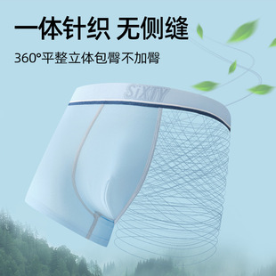 青少年内裤男童纯棉a类男生男孩儿童中大童发育期12-16岁高中生夏