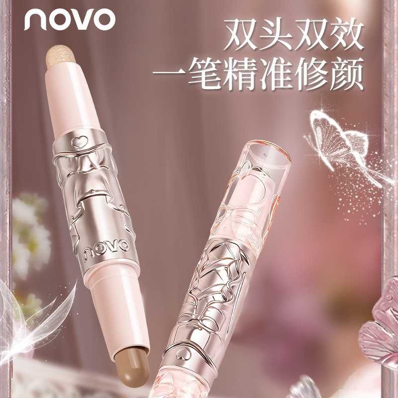 NOVO光影双头修容棒阴影+高光