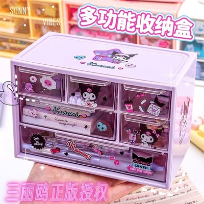 九宫格收纳盒桌面抽屉式整理储物盒学生书桌笔筒女孩儿童透明桌上