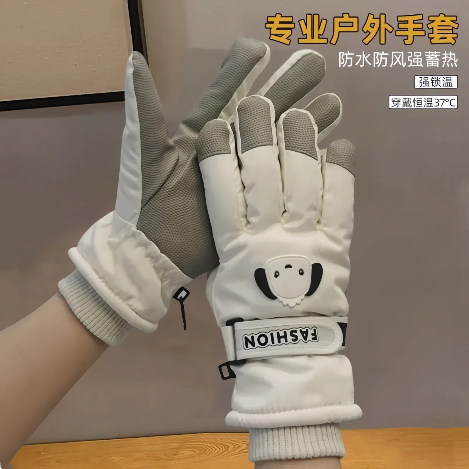 新款滑雪手套女士冬季加绒加厚骑车防风保暖卡通可爱触屏防寒手套