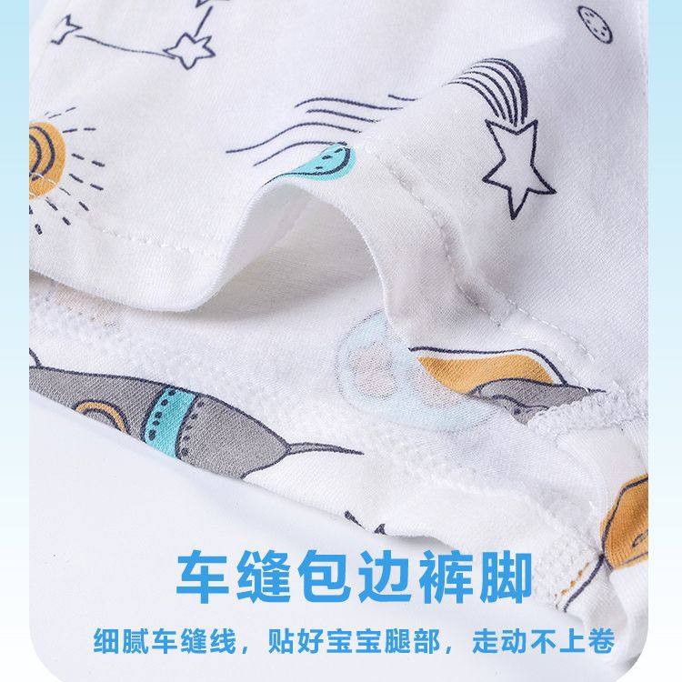 儿童成人割包皮手术后内裤小孩包茎护理环切专用防摩擦保护罩内裤