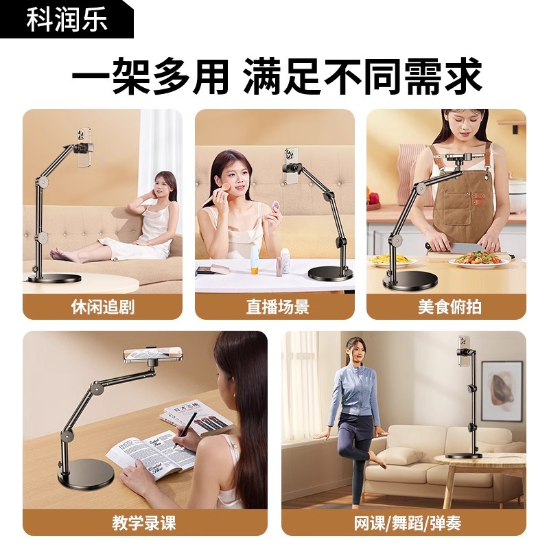 手机专业俯拍支架懒人拍视频vlog多功能平板架桌面悬臂拍摄架