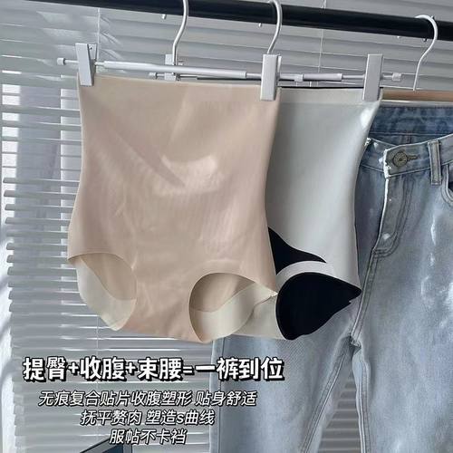 爆款高腰收腹内裤升级加强版提臀塑身美体束腰显瘦产后收肚三角裤