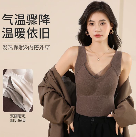 石墨烯德绒保暖内衣女免穿文胸