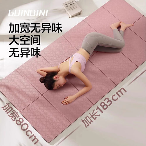 折叠瑜伽垫可睡觉式折叠垫防滑健身家用午睡旅行出游地垫