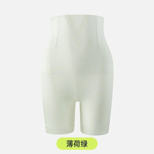 爆款明星同款收腹裤