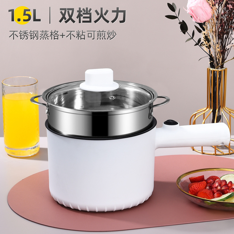 直供 爆款电煮锅电火锅宿舍小电锅网红小白锅