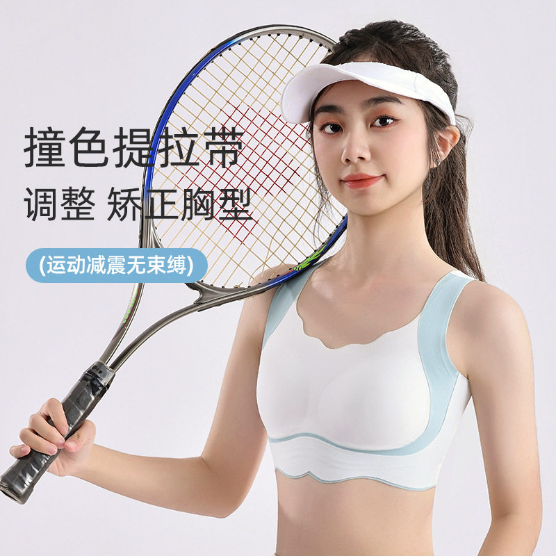 发育期运动内衣女学生跑步防震工字型背心大童高中青春期文胸