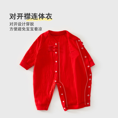 婴儿连体衣a类春季周岁宝宝衣服拜年服新生儿无骨哈衣安阳婴童装