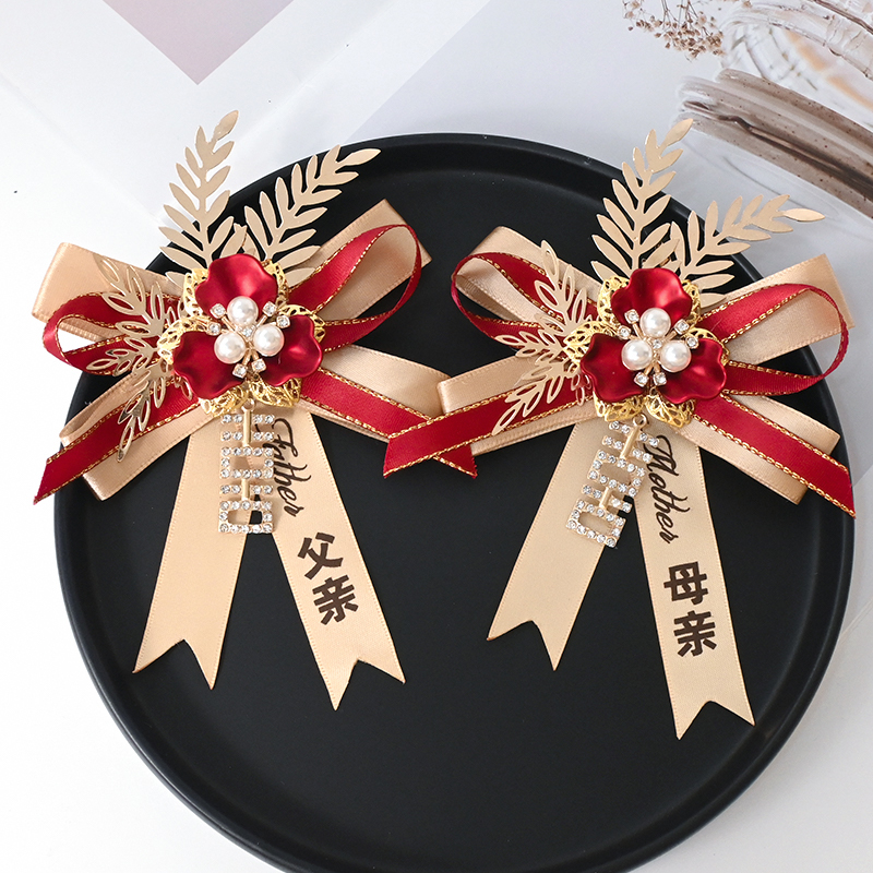 韩式婚礼新郎新娘结婚胸花伴郎伴娘全套迎亲花父亲母亲高级感别花