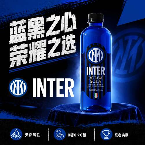 克东天然苏打水