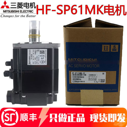 三菱电机HF-SP61MK-S2 SP81MK-S2 SP131MBK-S2 SP801M-S2 SP801M4