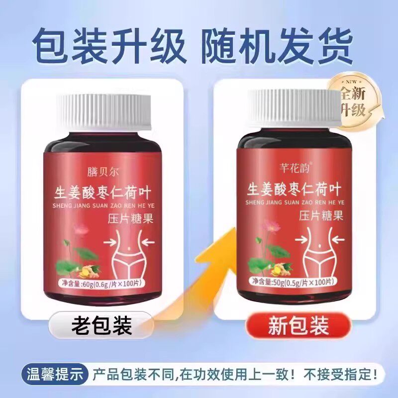 【睡前2粒 帮排脂】懒人清脂防弹王白芸豆益生菌果蔬酵素100粒D15