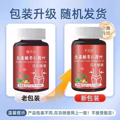 【排脂】懒人清脂防弹王