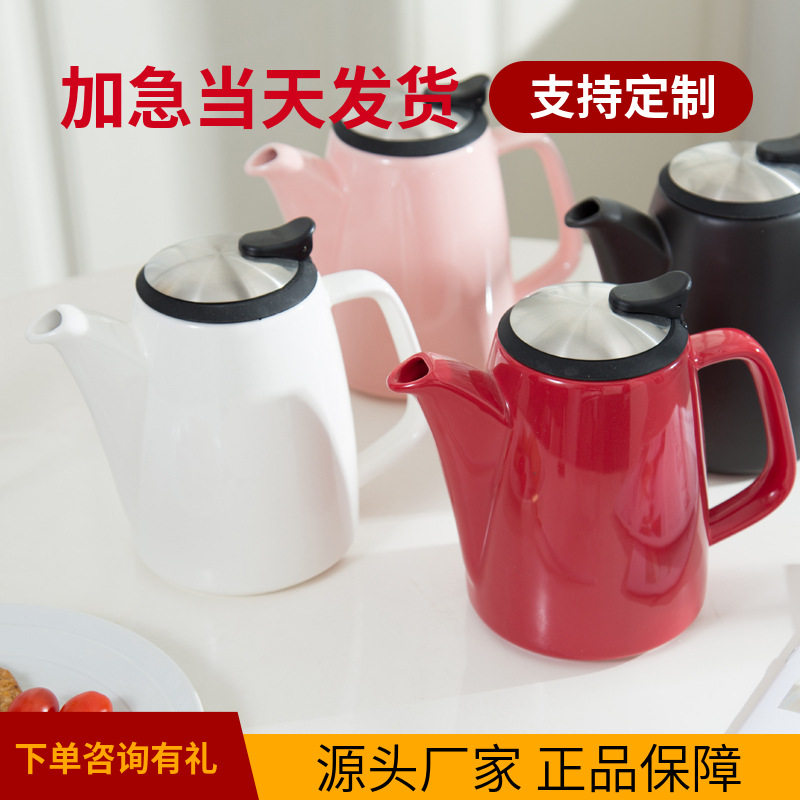 现代简约茶壶陶瓷单壶水壶带过滤茶壶