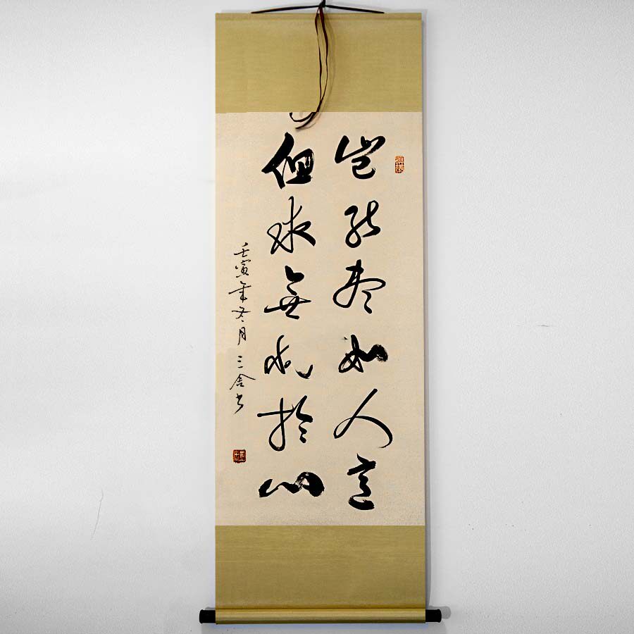 手写真迹书法行草书楷书隶书字卷作品画立轴轴装裱砥砺奋进等多款