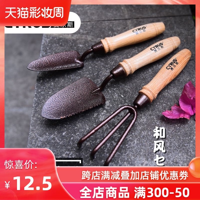 热销小铲子种花工具园艺栽花养花卉盆栽换盆家用多肉肉植物工具三
