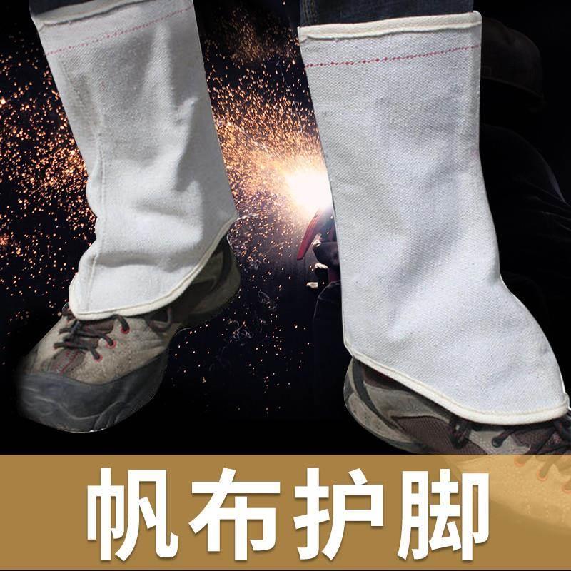 热销绿白色帆布电焊护脚护腿脚盖电焊工防烫劳保防护脚套护脚盖防
