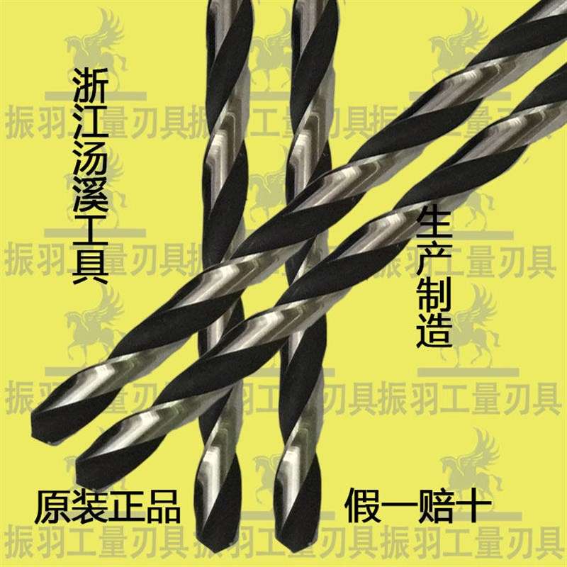 热销汤溪工具特长加长钻头直柄麻花钻6.1/6.5-7全长185-450mm汤工