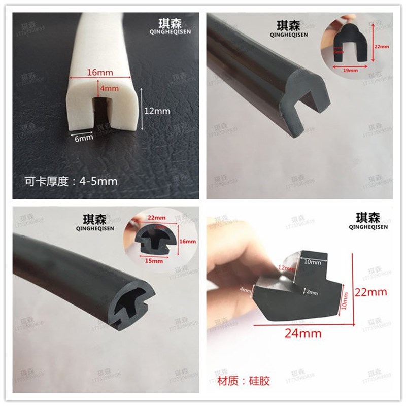 热销硅胶耐高温异型条耐高温U型密封条玻璃钢材包边条装饰条防撞