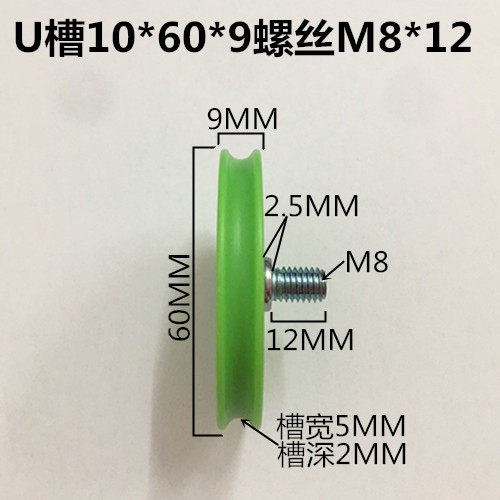热销6000U槽包塑轴承滑轮塑料尼龙滚轮带轴螺丝门窗家具导向轮10*