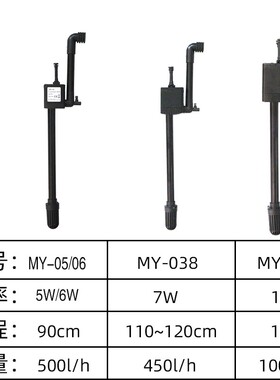 热销佳美Q3-320/380/480/580配缸泵MY-05/06/038/068鱼缸潜水泵循