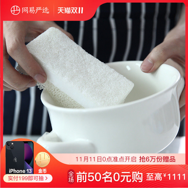 热销网易严选三层复合洗碗刷 海绵厨房清洁去油污百洁布 3件装