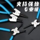 热销上匠7寸卡簧钳子内卡钳外卡黄钳小卡环钳挡圈钳卡簧钳弹簧钳