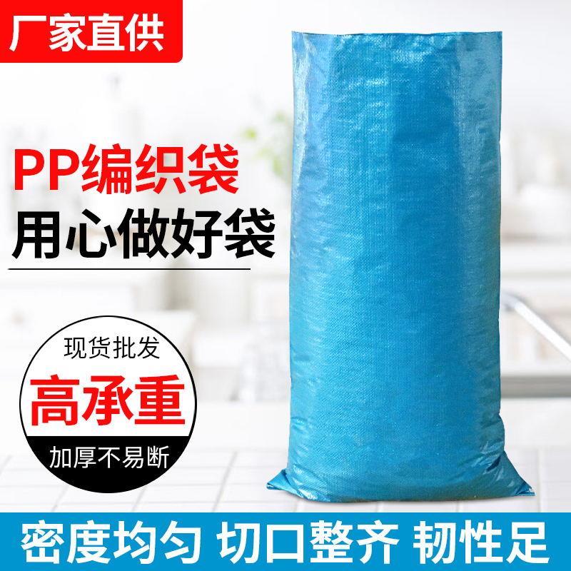 热销黄色加厚塑料编织袋覆膜蛇皮袋务农粮食袋物流打包袋子尼龙搬