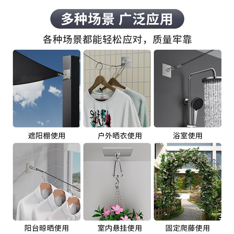 热销米乐奇悬挂吊顶过年灯笼挂钩免打孔粘胶贴墙面挂蚊帐电扇粘钩