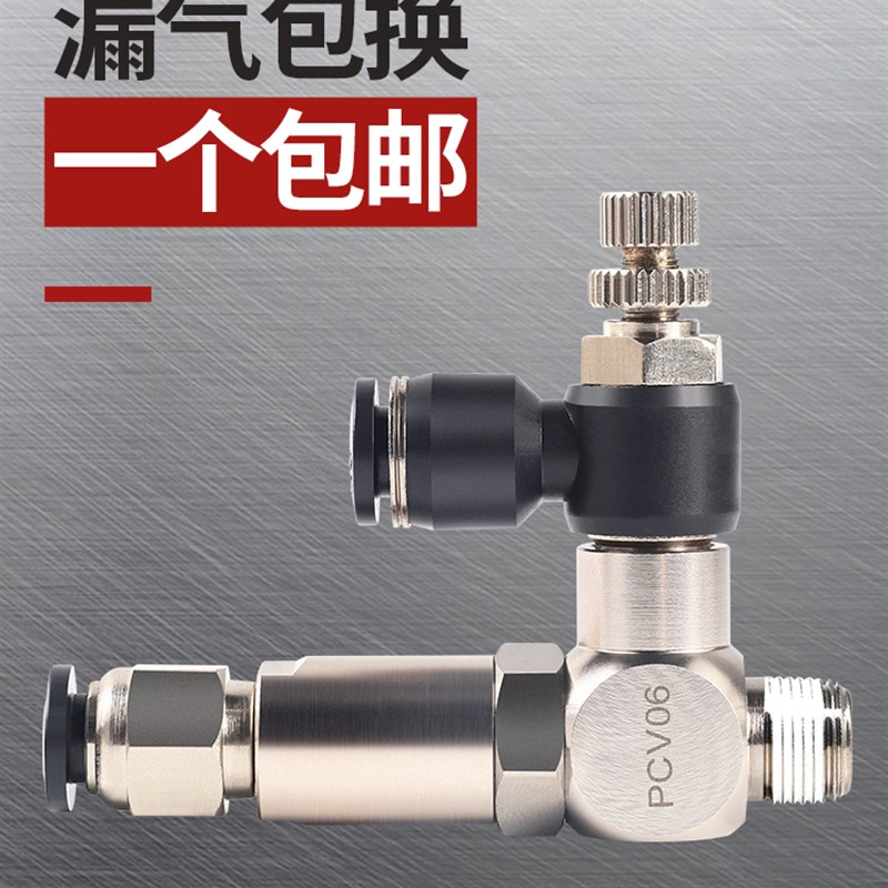 热销诱导止回阀气动快插逆止阀PCV08PCV06PCV10 空气F气控单向阀P