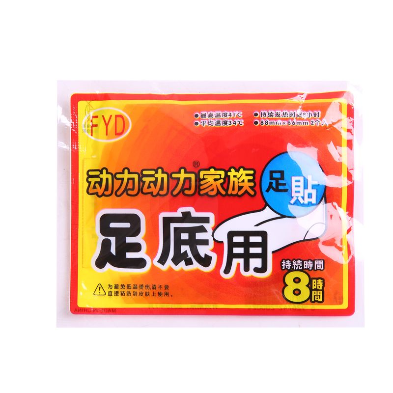 热销100片暖足贴暖脚贴煖脚宝发热贴膝盖热敷贴小号保暖贴发热脚