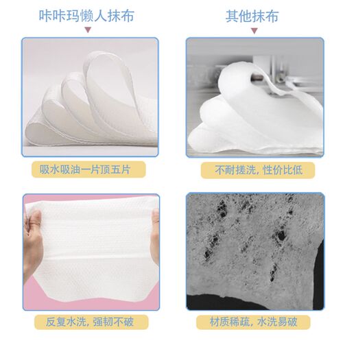 热销干湿两用厨房用纸吸油吸水家用洗碗巾懒人抹布一次性洗碗布无