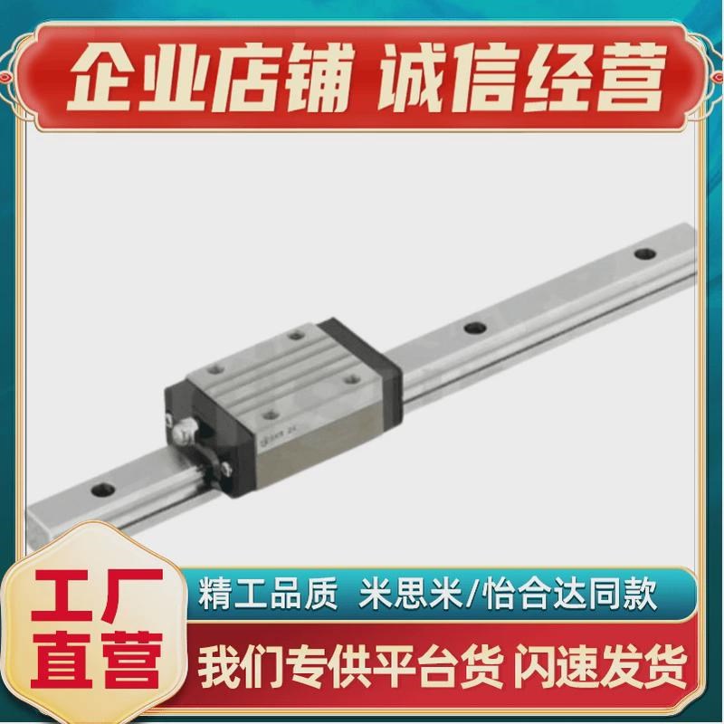 热销热销SX2WT28-220/SX2WT28-280/340/400/460/520/580重型直线