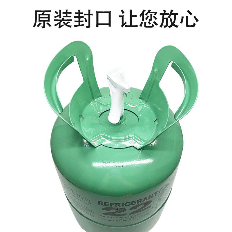 热销r22制冷剂家用空调定频变频410/专用氟利昂加氟工具套装雪种