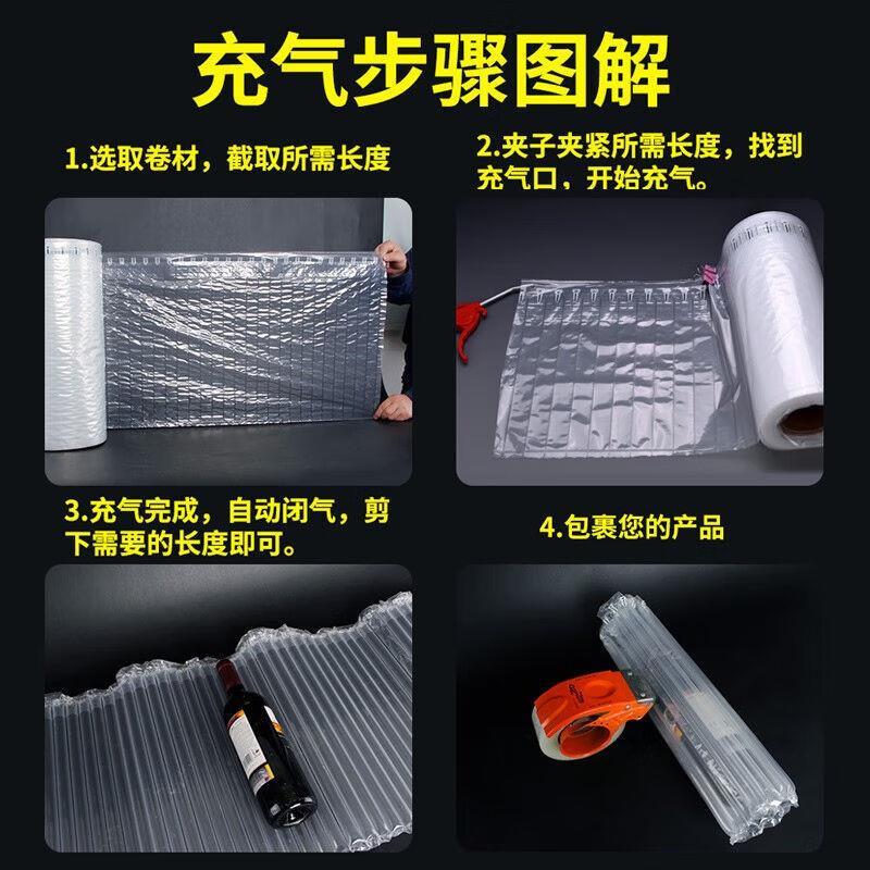 热销鸣固20cm*50米气柱袋卷材防摔抗震缓冲充气袋气泡柱气泡沫袋