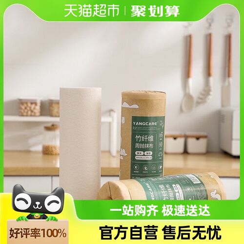 热销包邮竹纤维周抛懒人抹布干湿两用厨房专用纸吸水清洁一次性洗