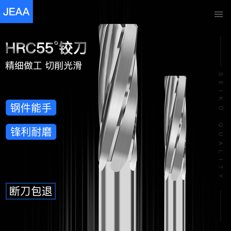 热销合金钨钢机用螺旋铰刀3.96 3.97 3.98 3.99 4.01 4.02 4.03 4