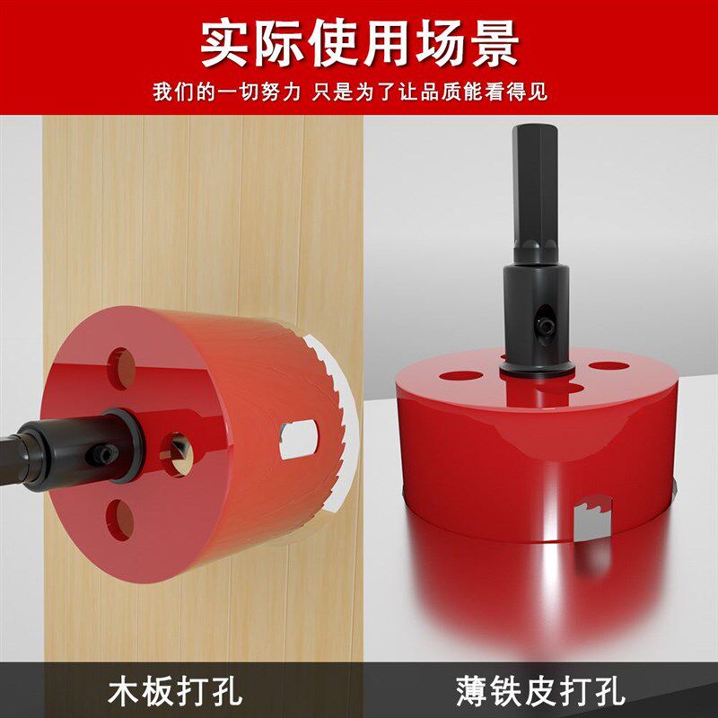 热销M42双金属钻孔器14PC塑盒套装 木工钻头PVC石膏板筒灯音箱扩