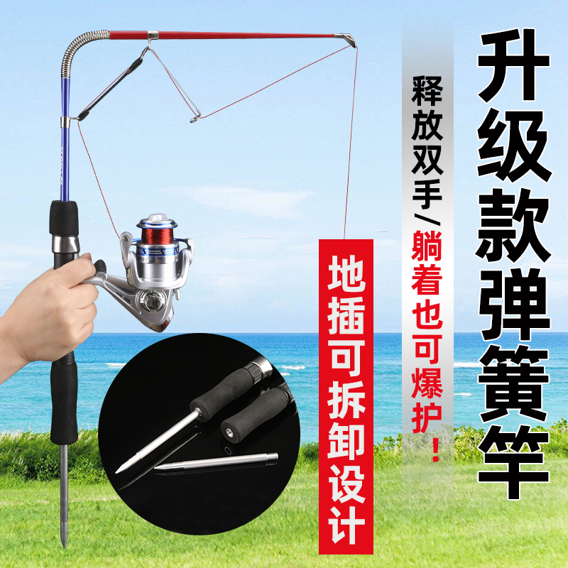热销自动弹起钓鱼竿套装渔具袖珍便携小自动竿弹簧竿自动弹起海杆