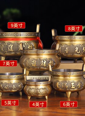热销纯黄铜合金香炉家用室内宣德圆鼎炉上香三足招财神爷供奉佛烧
