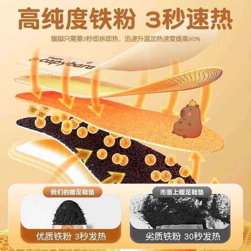 热销新款品质发热鞋垫暖脚贴神器脚底暖足贴女款一次性加热鞋垫秋