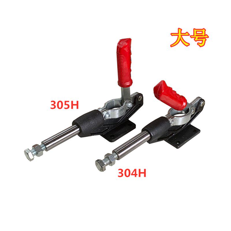 热销快速夹具/夹头/压紧器/工装夹钳推拉式305 304C 304E 304H快