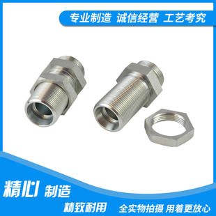 热销伊顿永华直通公制卡套式 24度锥过板接头穿板接头隔板接头6C