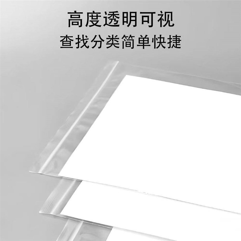 热销a4透明自封袋10号9.5加厚封口密封袋大号文件办公档案塑料收