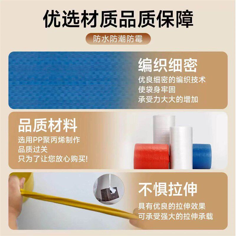 热销编织缠绕带电缆包装布条蛇皮打包带五金水管建材绑扎钢条铁丝