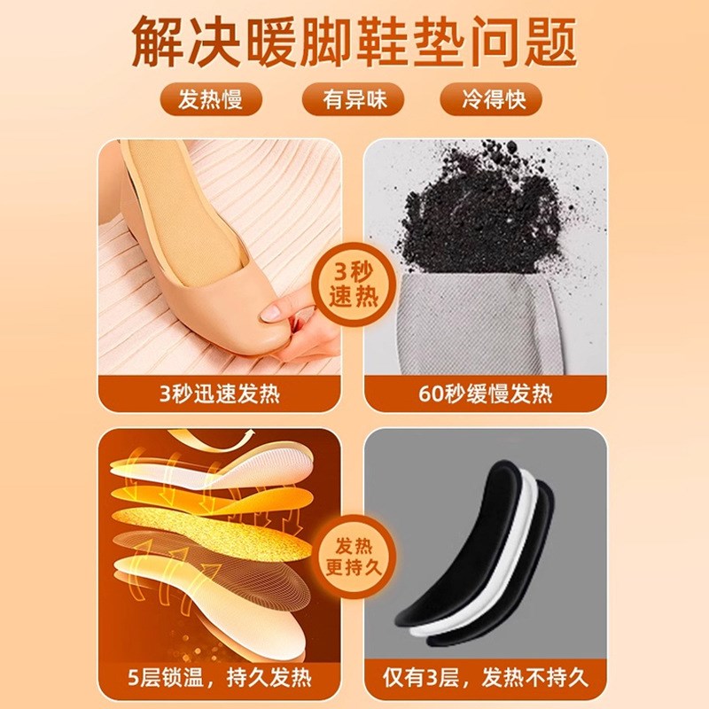 热销自发热鞋垫女冬天保暖自热冬季一次性加热男暖脚宝宝暖足贴暖