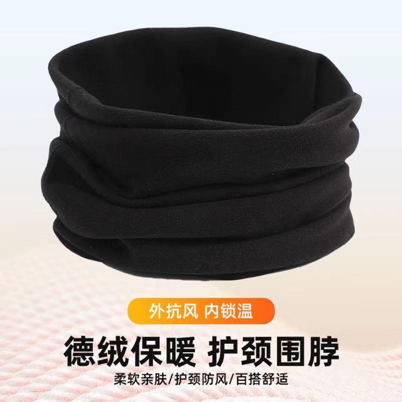热销围脖男女防风护颈时尚椎堆堆领保暖薄绒脖套护脖子围巾套防寒