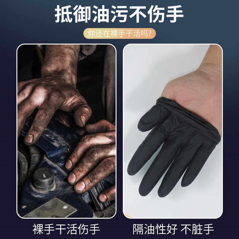热销维修专用手套汽修耐磨丁腈耐油劳保工作修车防油洗车防水一次