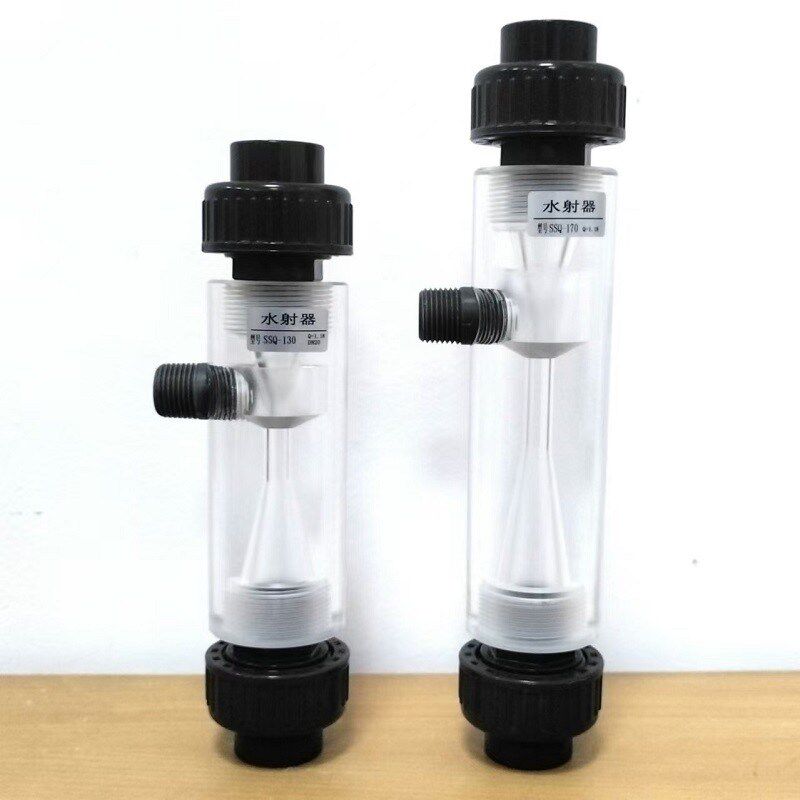 热销活接式UPVC塑料射流器 有机玻璃水射器文丘里管 气水混合器施